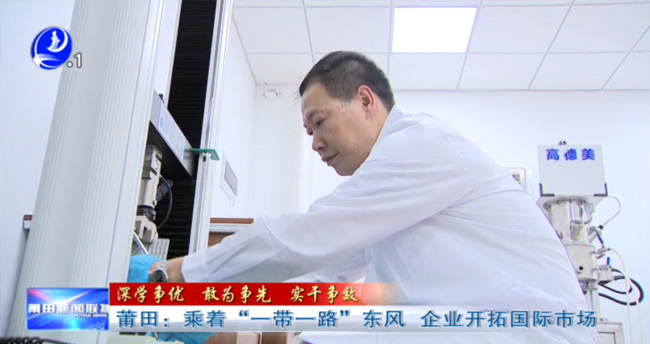 乘著“一帶一路”東風(fēng)，企業(yè)開拓國際市場